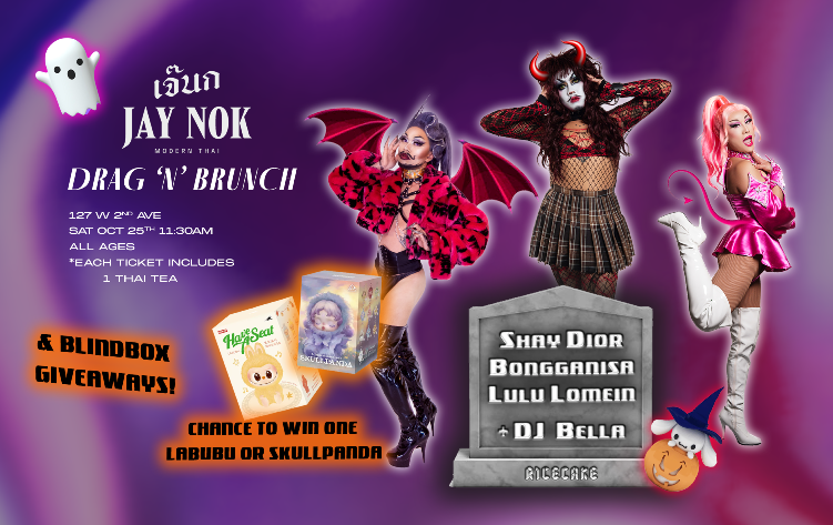 Drag 'n' Brunch: Halloween Tickets | Ricecake Events Inc.