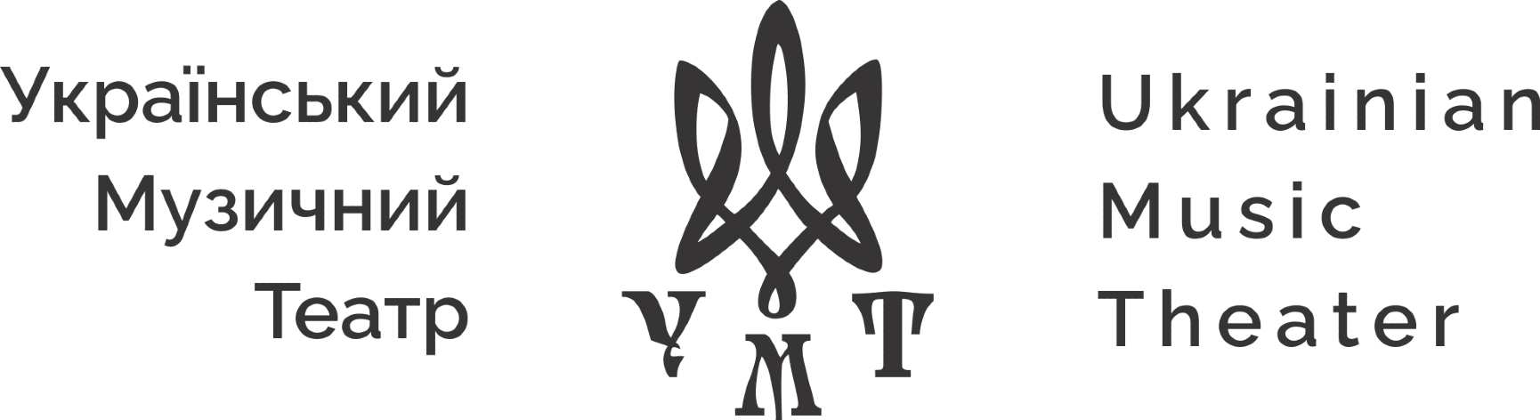 Ukrainian Music Theater