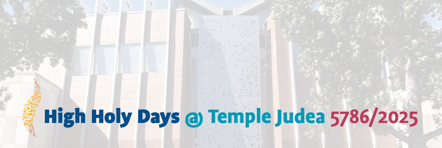 Temple Judea