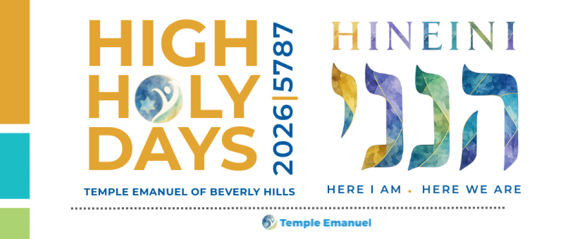 Temple Emanuel 