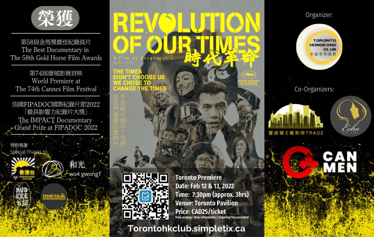 Revolution Of Our Times Canada Screening Toronto Revolution Of Our Times Canada Screening Toronto